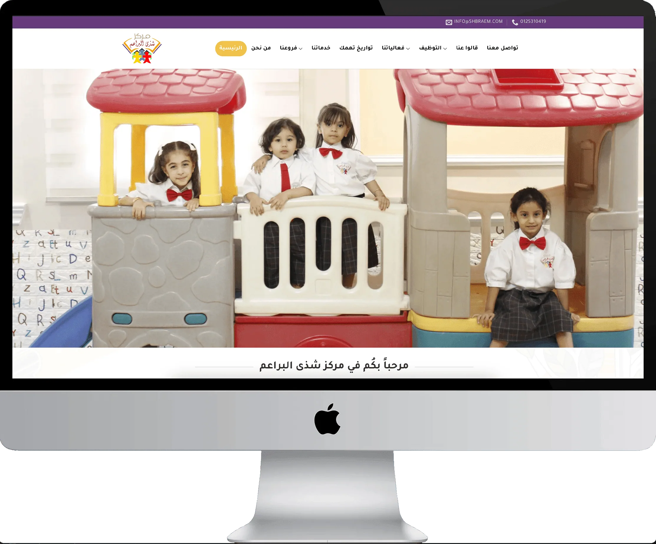 Shatha Albraem — website