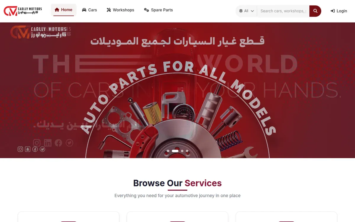Carlly Motors — website