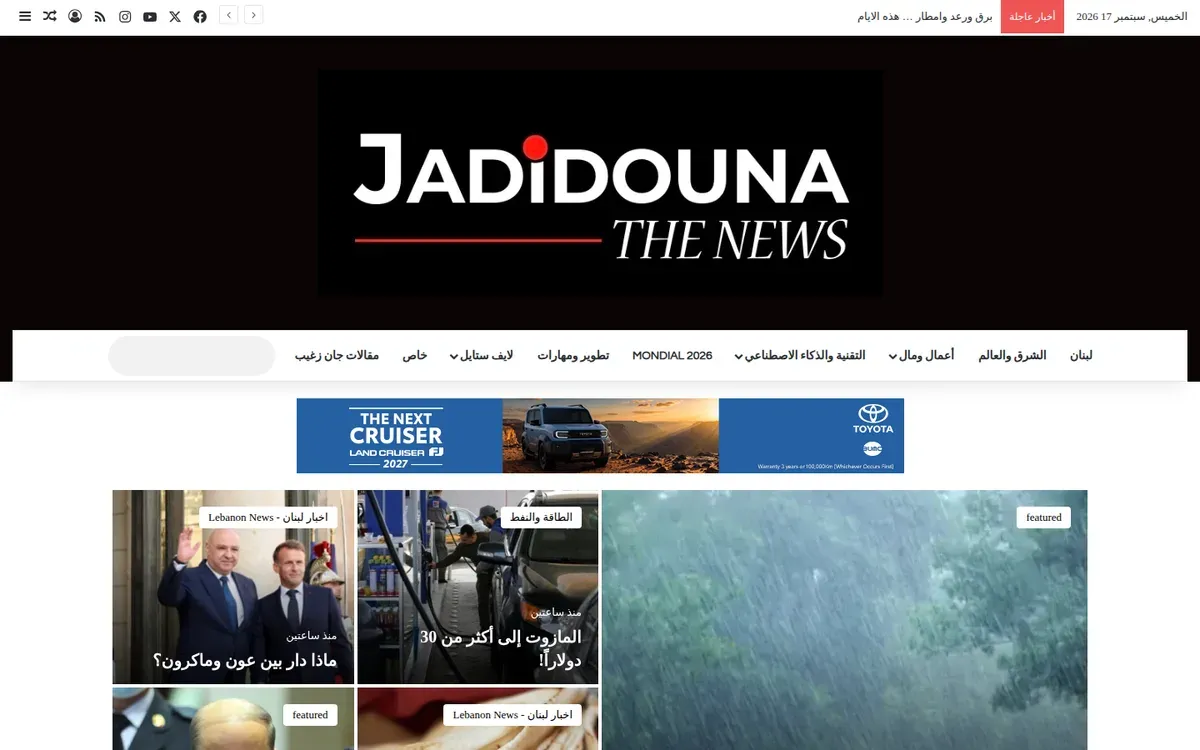 Jadidouna — website